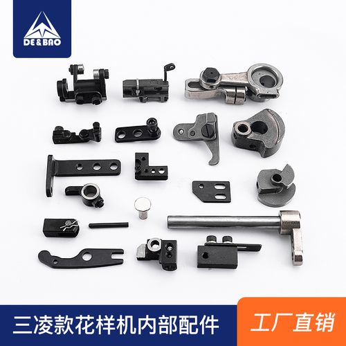 3020款電腦針車(chē)花樣機(jī)零配件電腦車(chē)剪線機(jī)構(gòu)中壓腳機(jī)構(gòu)內(nèi)部零配件