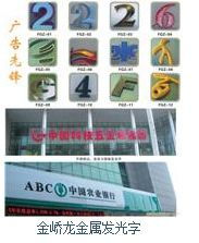 批發(fā) 供應(yīng)電子屏 廠(chǎng)家直銷(xiāo)