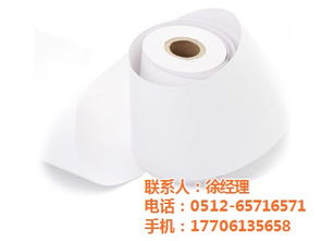 蘇州聯合辦公用品 便捷采購，高效辦公